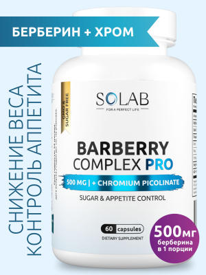 SOLAB / Берберин комплекс Про, 60 капсул