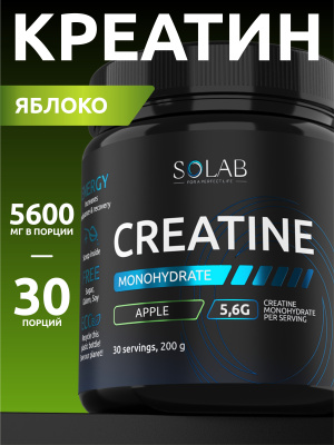 SOLAB / Креатин моногидрат, Creatine Monohydrate, Вкус Яблоко, Банка 200 гр. 30 порций.