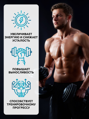 SOLAB / Предтренировочный комплекс Pre-workout, Голубика- Дыня, 35 порций