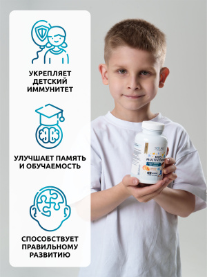 SOLAB / Мультивитамины KIDS Абрикос, 60 мармеладок