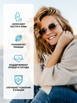 SOLAB / Витамин D3 2000 МЕ + К2, 120 капсул