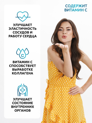 SOLAB / Коллаген + Витамин С, 30 порций. Лимон-грейпфрут