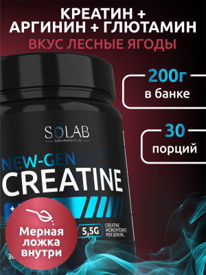 SOLAB / Креатин моногидрат + глютамин + аргинин  Вкус Лесные ягоды 200г, 30 порций