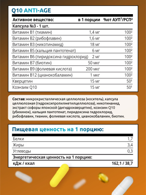SOLAB / «Хелc пак поддержка суставов» («Joint support Нealth pack»), 30 саше-пакетов