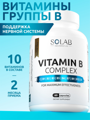 SOLAB / Витамины группы В, 60 капсул
