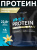 SOLAB / Протеин Whey Protein Вкус Французская ваниль, 450г, 15 порций SOLAB / Протеин Whey Protein Вкус Французская ваниль, 450г, 15 порций
