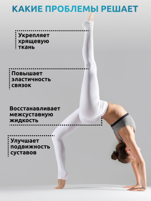 SOLAB / Коллаген морской + глюкозамин и хондроитин + витамин С в стиках. Вкус Нейтральный, 15 стиков