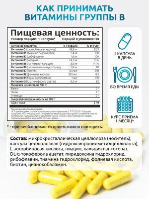 SOLAB / Набор витаминов. Omega-3 + D3 600 МЕ 60 капсул + Коллаген с витамином С 155 капсул + Магний 120 капсул + подарок Витамин В6 60 капсул