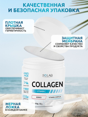 SOLAB / Коллаген + Витамин С, 30 порций. Лесные ягоды