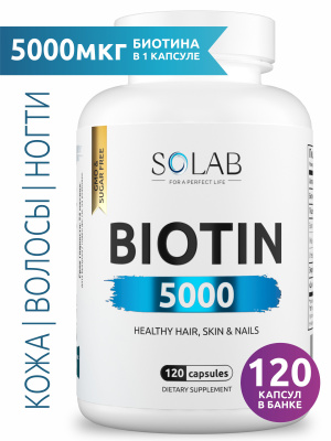 SOLAB / Биотин 5000 мкг, 120 капсул
