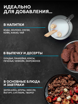 SOLAB / Протеин Whey Protein Вкус Пломбир  450гр, 15 порций