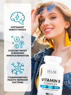 SOLAB / Набор витаминов. Omega-3 90 капсул + Витамин Д3 5000 ME 120капсул + Магний +В6 120капсул + Витамины группы В 60капсул.