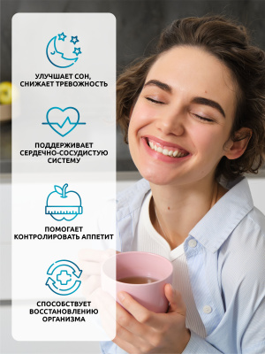 SOLAB / 5-HTP с магнием и витаминами группы В в капсулах, 60 капсул