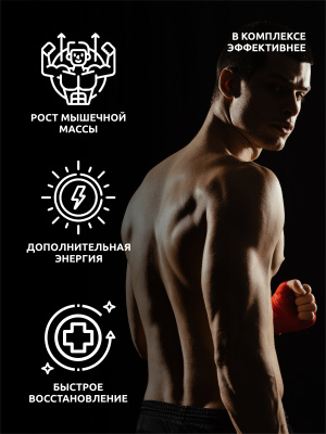 SOLAB / Набор витаминов. Креатин вкус Лесные ягоды, 200г + Предтренировочный комплекс вкус Фруктовый пунш, 210г + ВСАА 2:1:1 вкус Апельсин, 180г