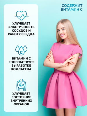SOLAB / Коллаген + Витамин С, 30 порций. Лесные ягоды