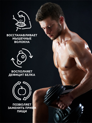 SOLAB / Протеин Whey Protein  Вкус Шоколадный пирог, 450г, 15 порций