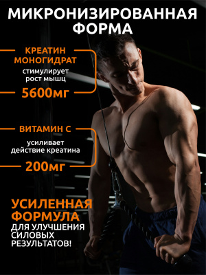 SOLAB / Креатин моногидрат. Вкус Апельсин, 400 гр. 60 порций