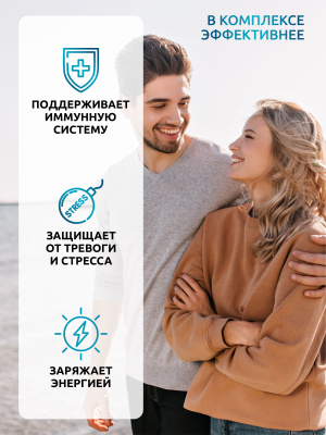 SOLAB / Набор витаминов. Omega-3 90 капсул + Магний+В6 120 капсул + подарок Витамин С 60 капсул