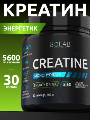 SOLAB / Креатин моногидрат, Creatine Monohydrate.  Вкус Энергетик, 200 гр. 30 порций