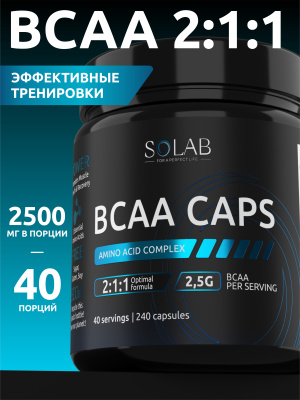 SOLAB BCAA, Незаменимые аминокислоты BCAA 2:1:1, для восстановления и роста мышечной массы, 240 капсул