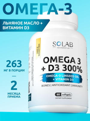 SOLAB / Омега-3 Д3, 300%. 60 капсул