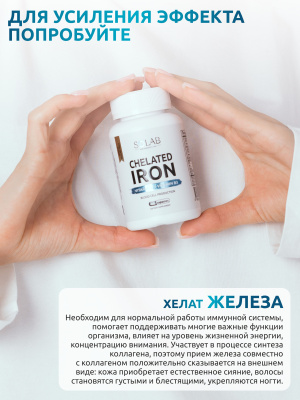SOLAB / Коллаген + Витамин С, 30 порций. Лимон-грейпфрут