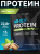 SOLAB / Протеин Whey Protein  Вкус Фисташка, 450г, 15 порций