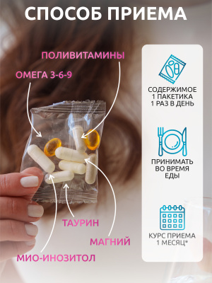 SOLAB / «Хелс пак женский» («Women`s Нealth pack»), 30 саше-пакетов