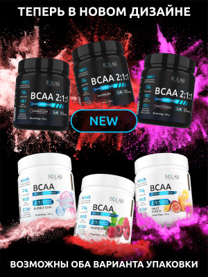 SOLAB / Набор 3х, BCAA 2:1:1 Вкусы: Бабл гам, Малина, Фруктовый пунш, 180 гр