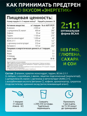 SOLAB / Набор предтренировочных комплексов, 3 банки  Вкусы: Энергетик, Кола-лимон, Ананас-грепфрут, 105 порций, 210 гр