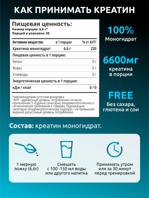SOLAB / Креатин моногидрат, набор из 3-х банок. Вкус Нейтральный, 200г, 30 порций