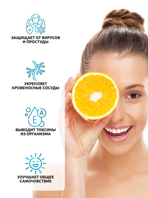 SOLAB / Витамин С в порошке, 250 г