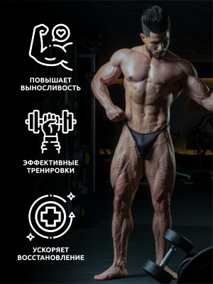 SOLAB / Креатин моногидрат. Вкус Яблоко, 400 гр. 60 порций