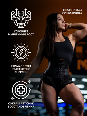 SOLAB / Набор для спорта. BCAA 2:1:1 240 капсул + Предтренировочный комплекс, вкус Фрукт пунш 35 порций + подарок ZMA  90 капсул