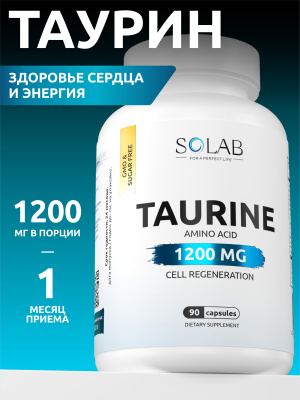 SOLAB / Таурин,1200 мг, 90 капсул