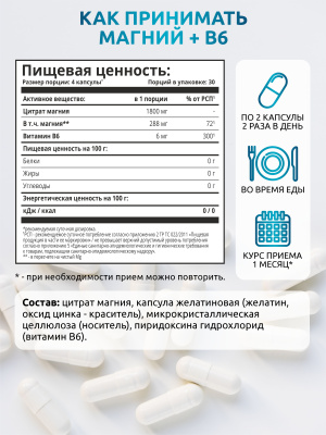 SOLAB / Набор витаминов. Omega-3 + D3 600 МЕ 60 капсул + Коллаген с витамином С 155 капсул + Магний 120 капсул + подарок Витамин В6 60 капсул