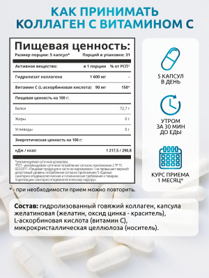 SOLAB / Набор витаминов. Omega-3 + D3 600 МЕ 60 капсул + Коллаген с витамином С 155 капсул + Магний 120 капсул + подарок Витамин В6 60 капсул
