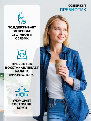 SOLAB / Коллаген морской + пребиотик + витамин С, вкус Нейтральный, 180 гр