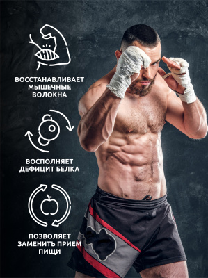 SOLAB / Протеин Whey Protein  Вкус Фисташка, 450г, 15 порций