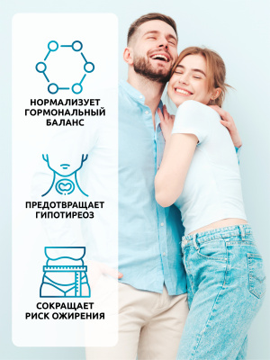 SOLAB / Тирозин с йодом 500 мг, 120 капсул