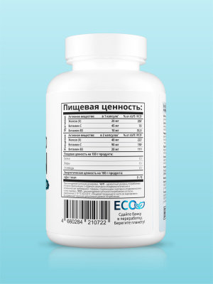 SOLAB / Хелат железа, 60 капсул