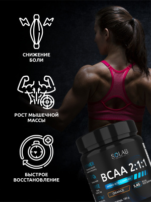 SOLAB / Набор витаминов. Креатин вкус Лесные ягоды, 200г + Предтренировочный комплекс вкус Фруктовый пунш, 210г + ВСАА 2:1:1 вкус Апельсин, 180г