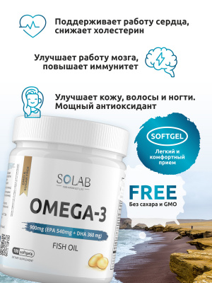 SOLAB Omega-3, 900 мг, 180 капсул