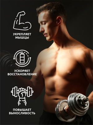 SOLAB / ВСАА PRO, 240 капсул