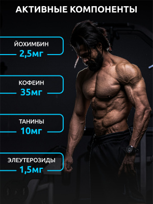 SOLAB / Предтренировочный комплекс Pre-workout CAPS, 60 капсул