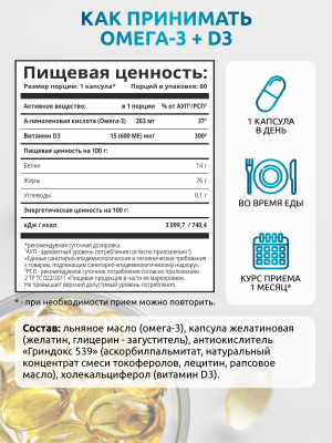 SOLAB / Набор витаминов. Omega-3 + D3 600 МЕ 60 капсул + Коллаген с витамином С 155 капсул + Магний 120 капсул + подарок Витамин В6 60 капсул