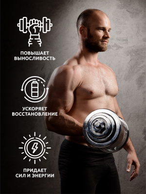 SOLAB / Креатин моногидрат + Таурин + ВСАА  Вкус Лесные ягоды  200г, 30 порций