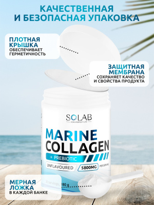 SOLAB / Коллаген морской + пребиотик + витамин С, вкус Нейтральный, 180 гр