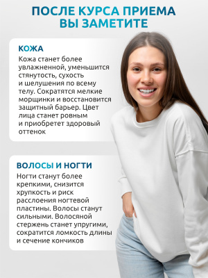 SOLAB / Omega-3 Форте, 60 капсул