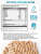 SOLAB / Комплекс для роста волос, Hair Growth Complex, 60 капсул